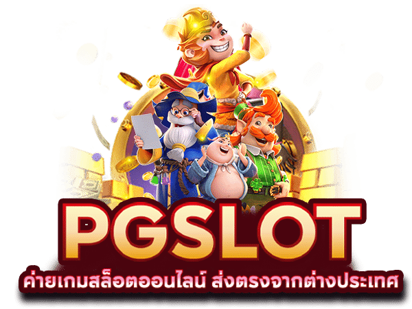 ทรูวอเลท